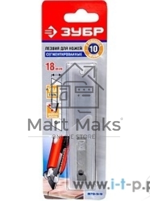 Лезвия ЗУБР 