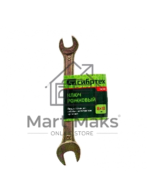 Ключ рожковый, 8 х 10 мм, желтый цинк Сибртех