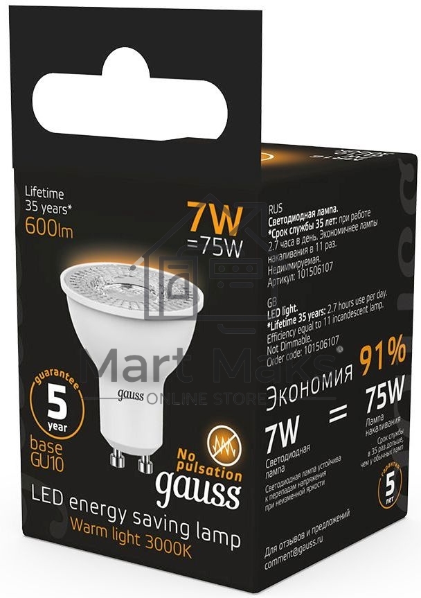 Лампа светодиодная Gauss Black 7Вт цок.:GU10 рефлек. 220B 3000K св.свеч.бел.теп. MR16 (упак.:10шт) (101506107)