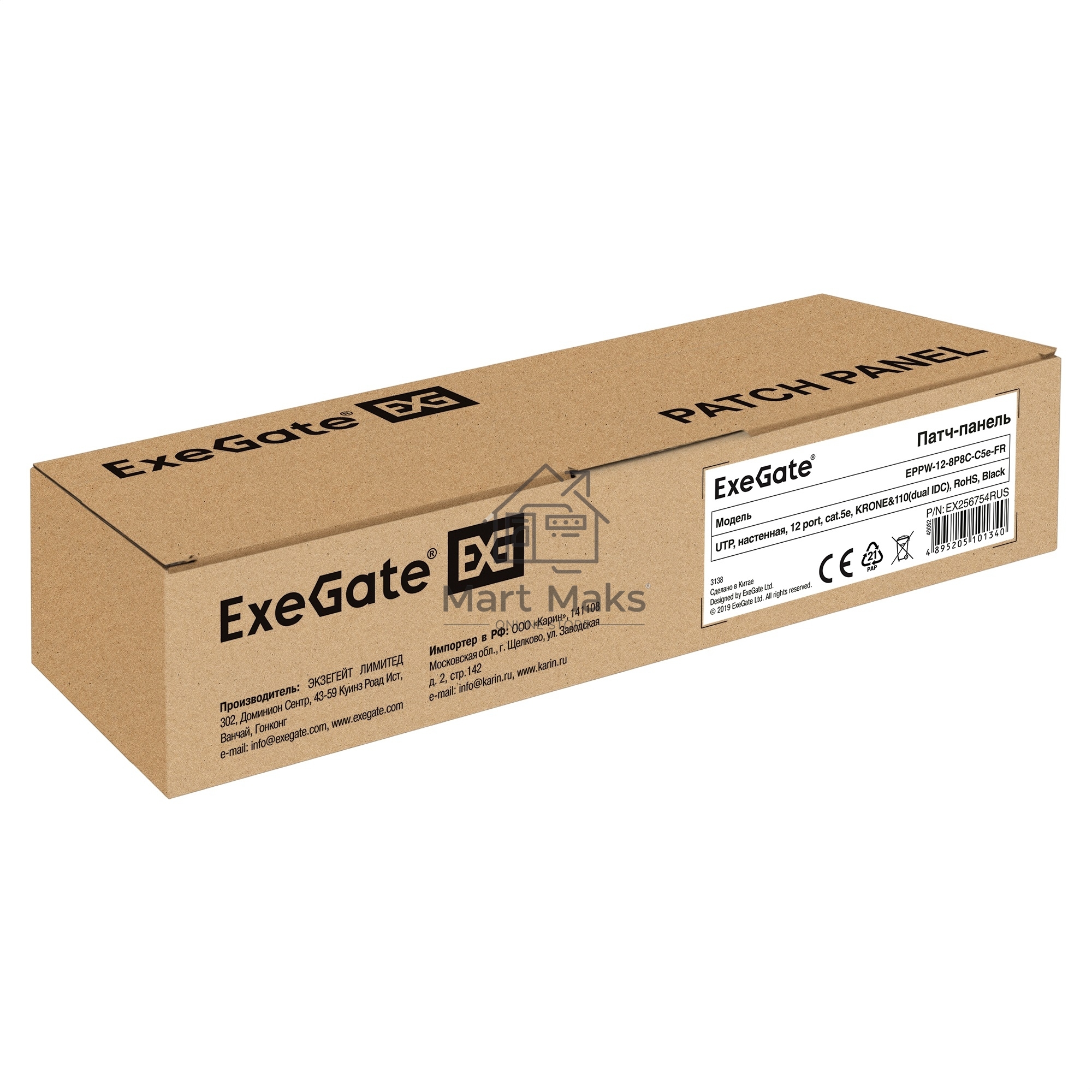 Патч-панель EXEGATE EX256754RUS UTP настенная 12 port кат.5e, Exegate, разъём KRONE&110 (dual IDC)