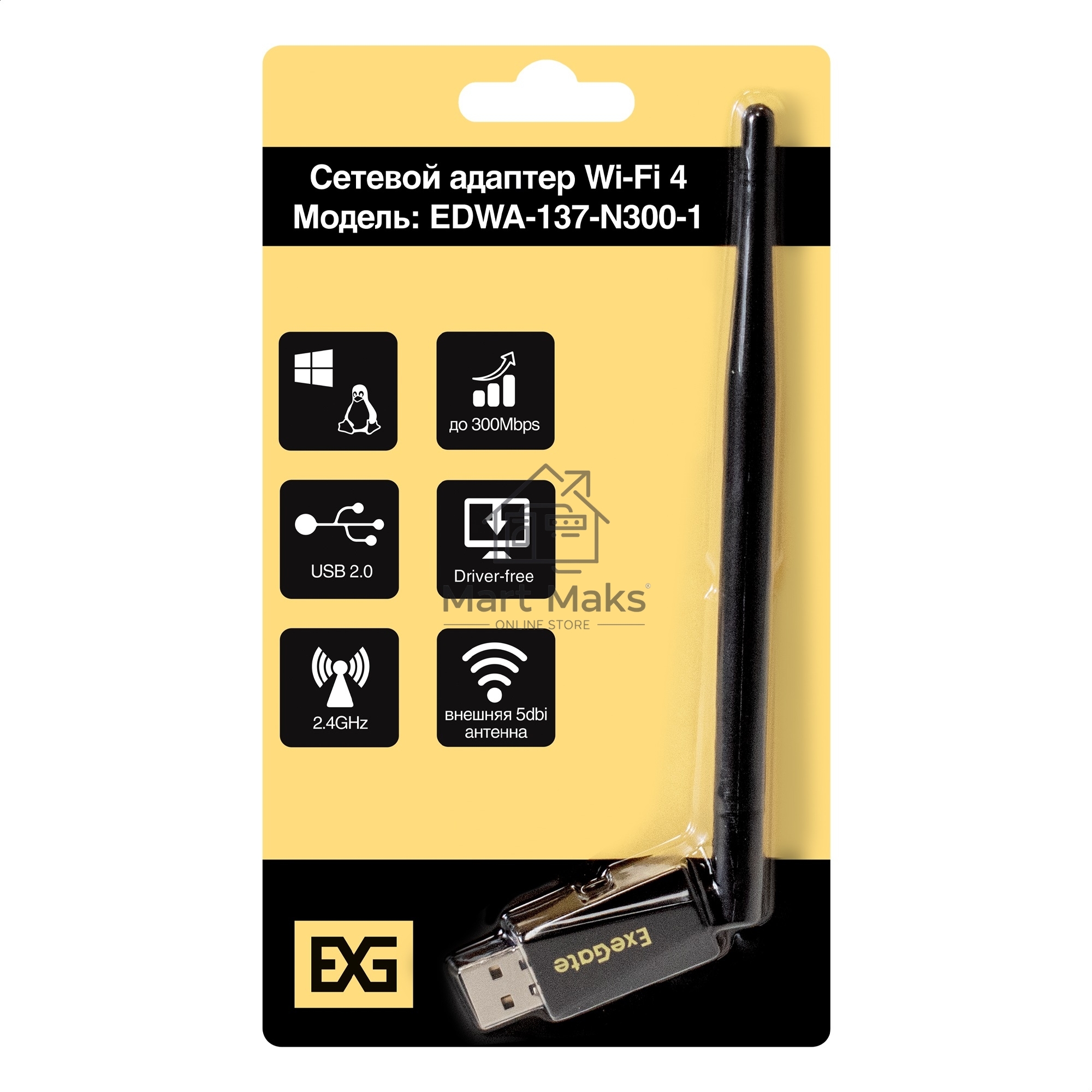 Сетевой адаптер Wi-Fi 4 ExeGate EDWA-137-N300-1 (Беспроводной USB адаптер, Wi-Fi N (b/g/n), чипсет Realtek8192, до 300 Мбит/с на 2,4 ГГц, внешняя 3dBi антенна, USB 2.0)