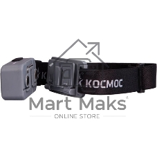 Фонарь налобный аккумуляторный КОСМОС KOC850Lit светло-серый