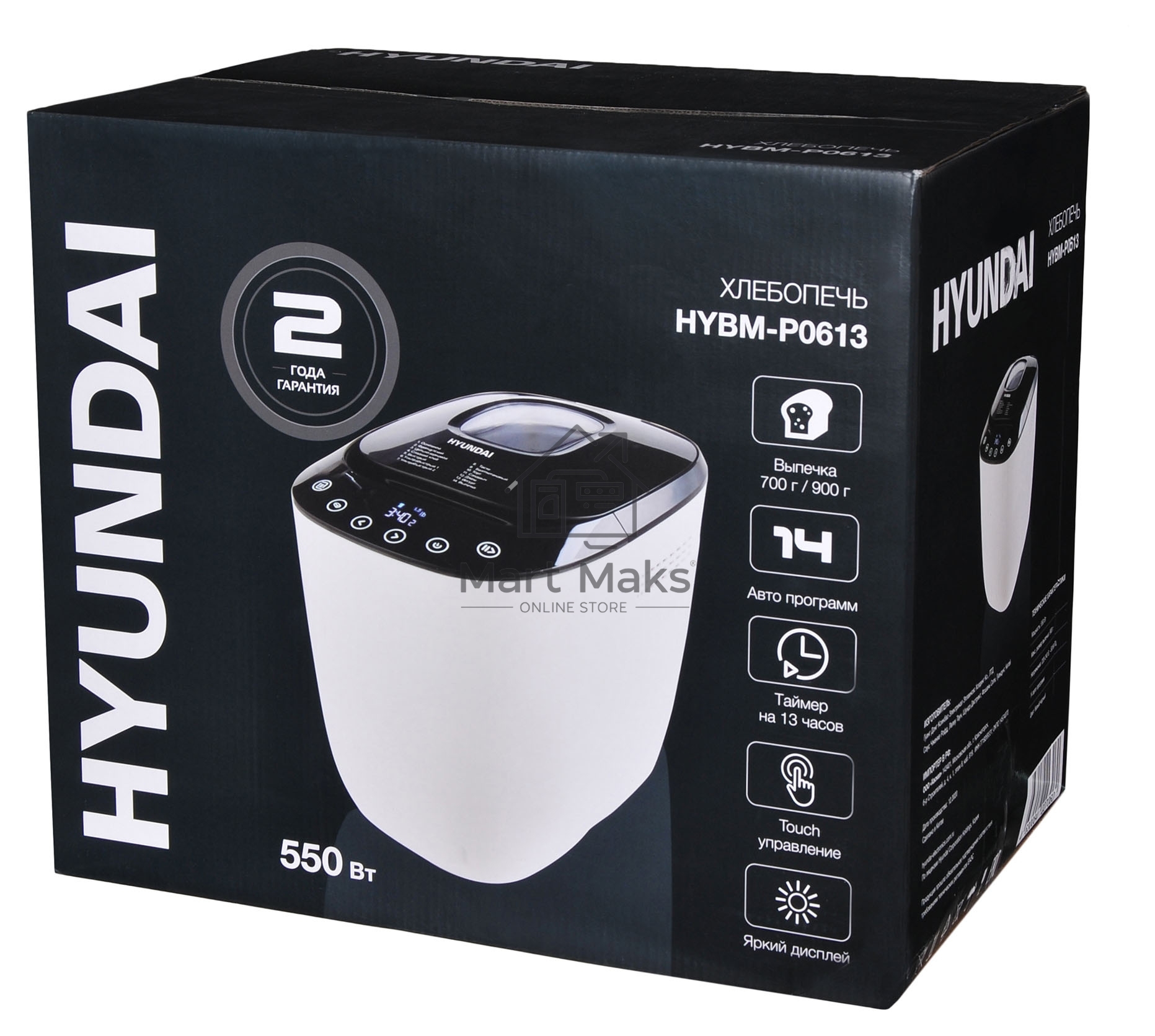 Хлебопечь Hyundai HYBM-P0613 550Вт белый/черный