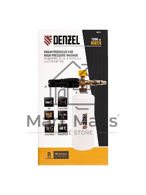 Пенокомплект FPB-1000, для моечных машин высокого давления, латунь Denzel