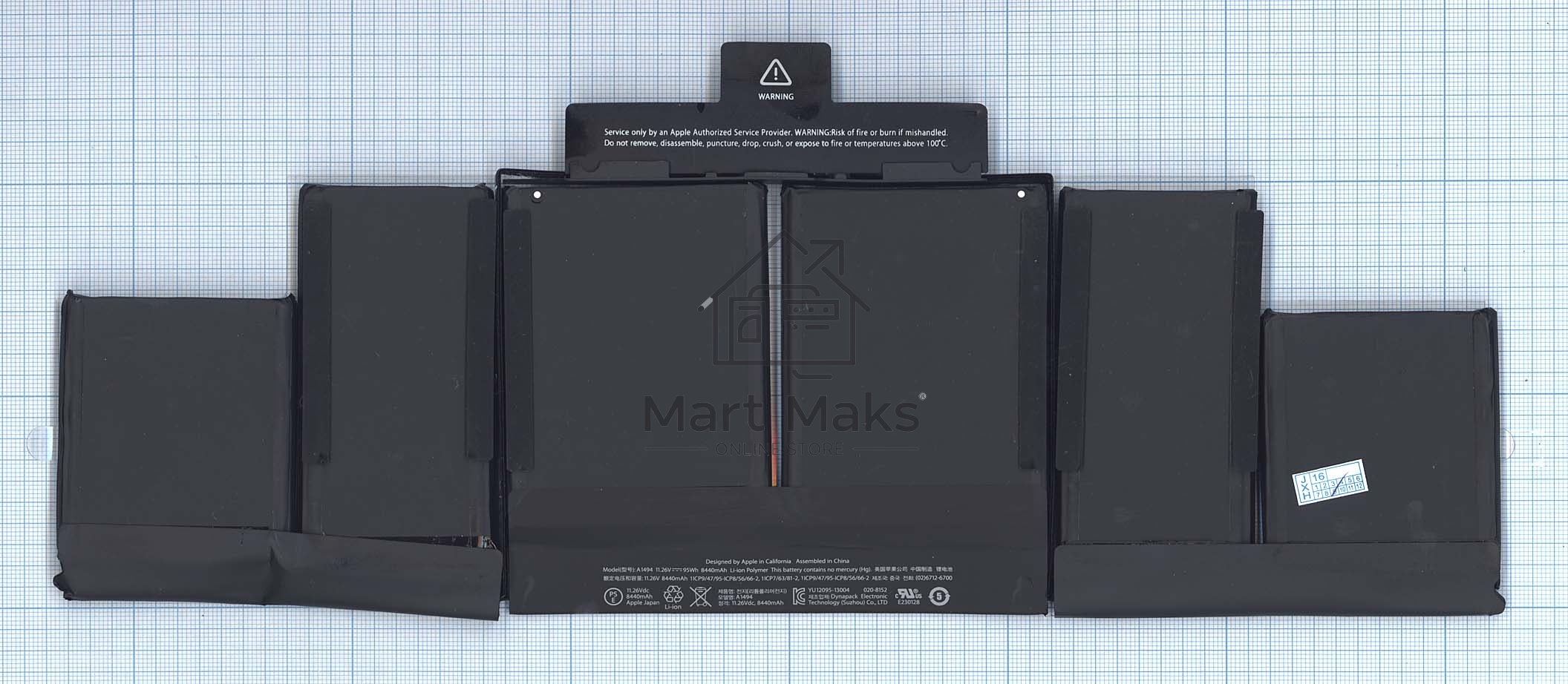 Аккумуляторная батарея для ноутбука Apple MacBook Pro 15