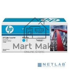 Картридж лазерный HP CE271A голубой для CLJ CP5520/5525 15000 стр.