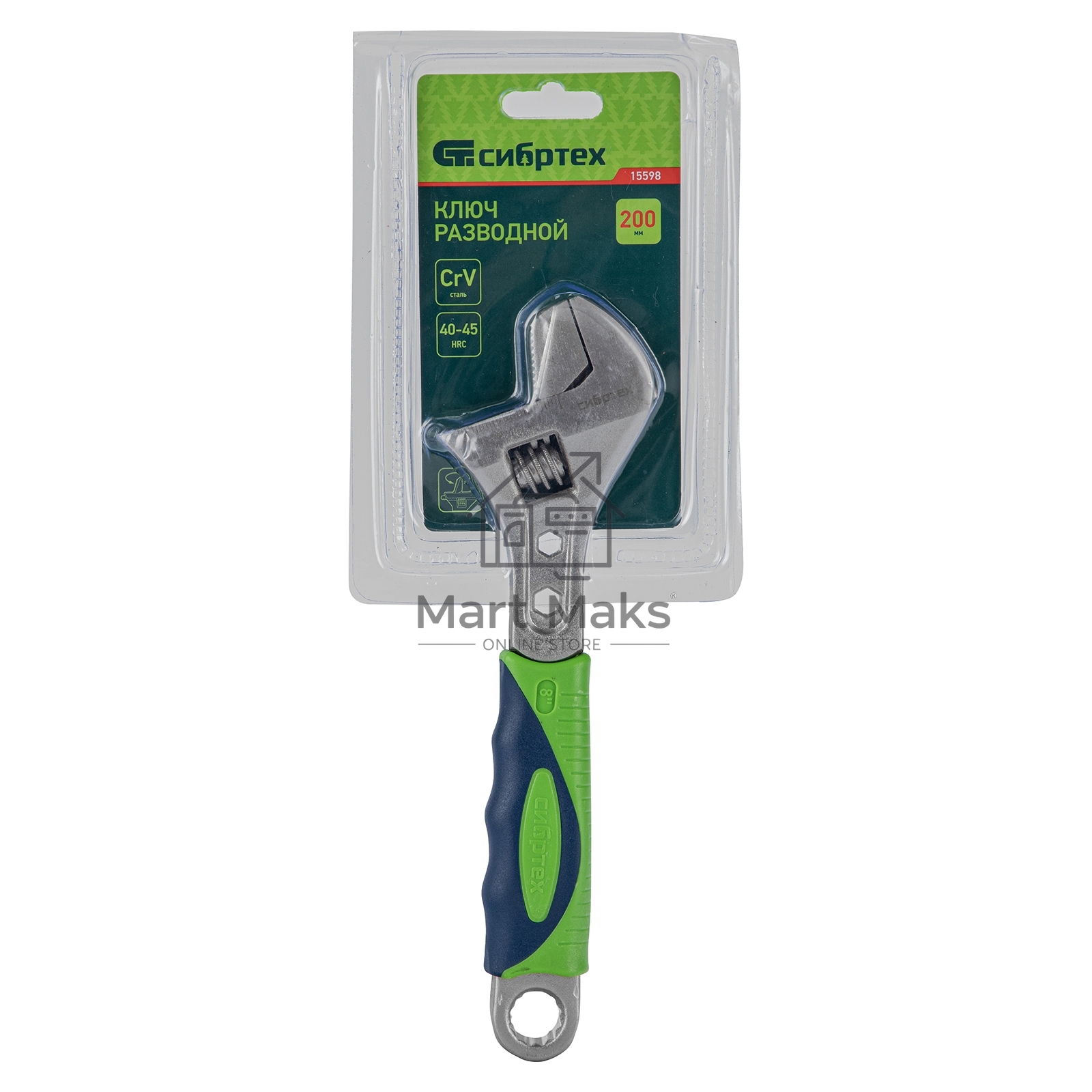 Ключ разводной, 200мм, переставная губка, двухкомпонентная рукоятка Сибртех