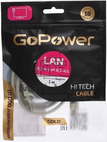 Кабель GOPOWER PATCH RJ-45(M)-RJ-45(M) 00-00027472 1M