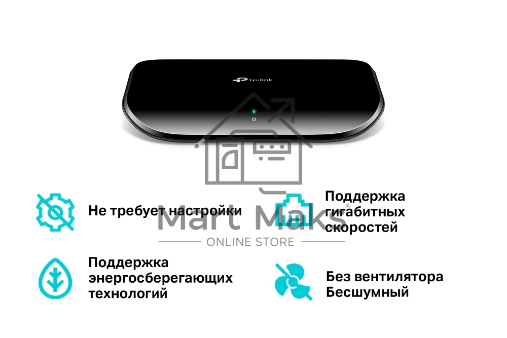 Коммутатор TP-Link SMB TL-SG1005D Коммутатор 5-port Gigabit Switch, plastic case