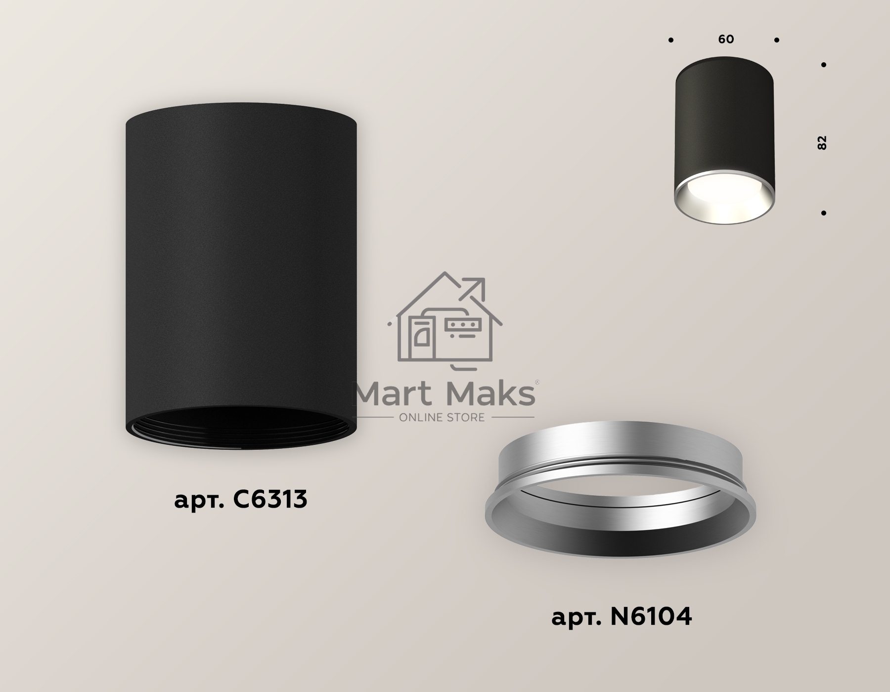 Светильник Ambrella Light XS6313002 SBK/PSL черный песок/серебро полированное MR16 GU5.3 (C6313, N6104)