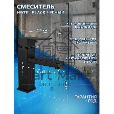 Комплект: тумба Bau Dream Blackwood графит 80, раковина BAU Cerama 48х37, темно-серая, смеситель Hotel Black, черный матовый