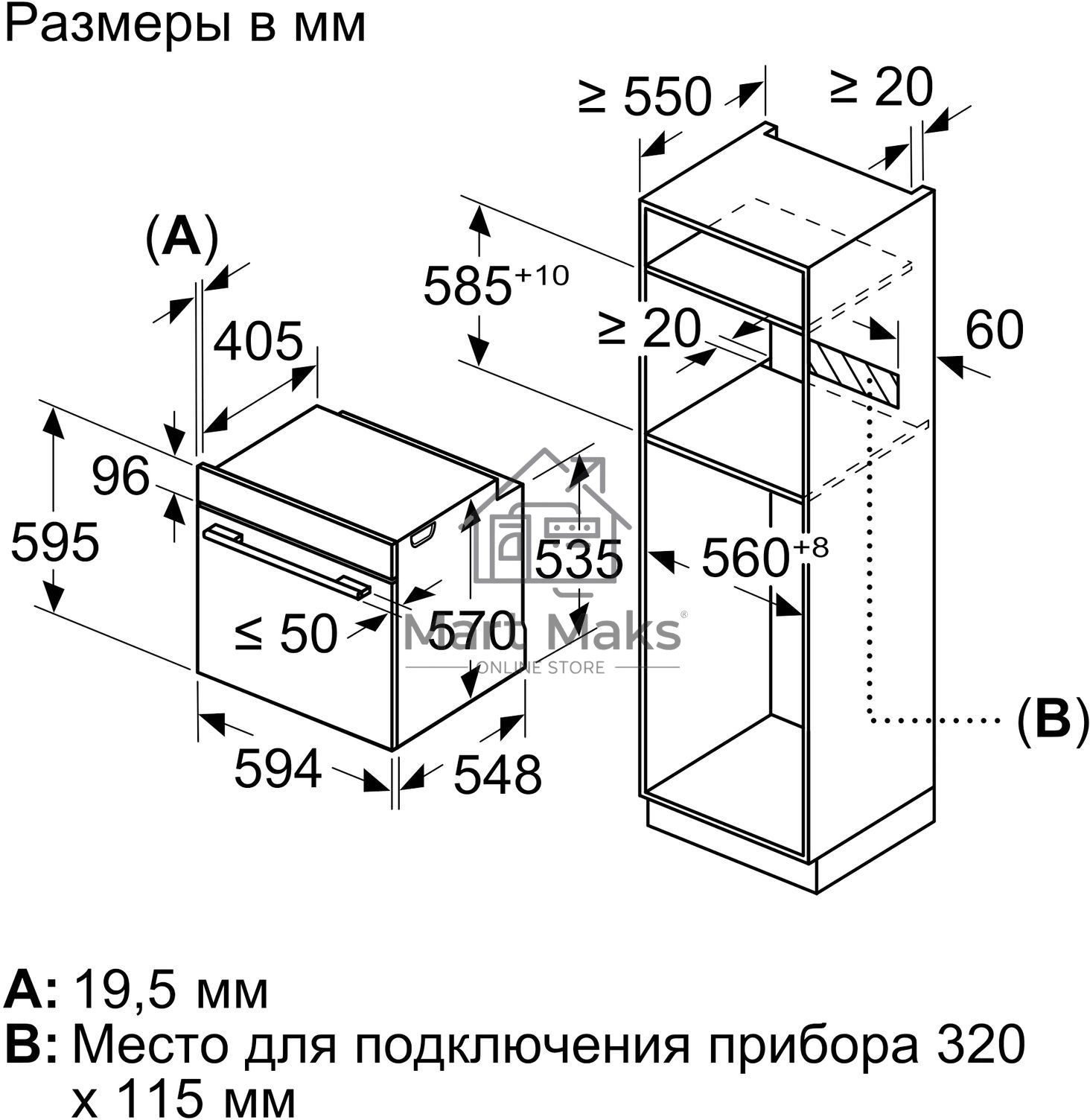 Встраиваемый духовой шкаф Bosch HBA571BB4, Auto Pilot 10, объем 71 л , 7 режимов нагрева, 4D Hotair, сенсорное управление со светодиодной подсветкой, направляющие проволочные , пиролиз, черный цвет