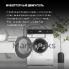 Стиральная машина Hyundai WFD8216 белый, загрузка фронтальная 8/5 кг (с сушкой), 1200 об/мин, класс: A+++