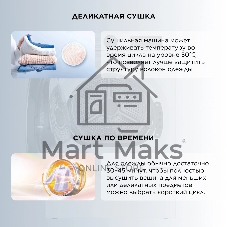 Сушильная машина TCL TDOP-6808W белый, 8 кг, сушка - конденсационная, программ - 14, 60 x 85 x 58 см