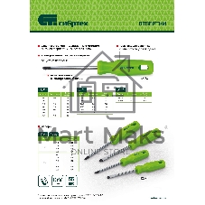 Набор отверток, 4шт., PH+SL, CrV, пластиковая рукоятка// Сибртех