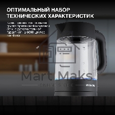 Чайник электрический Hyundai HYK-G7707 1.7л. 2200Вт графит корпус: стекло