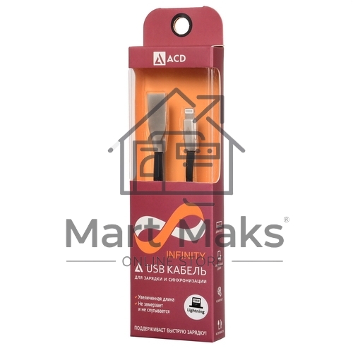 Кабель USB ACD-Infinity Lightning ~ USB-A TPE, 1.2м, черный (ACD-U922-P5B)