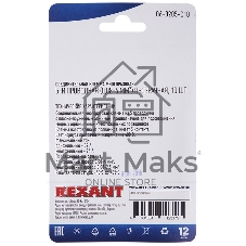 Соединительная клемма многоразовая Rexant 5-и проводная, прозрачная (0,08-4 мм²), (10 шт.)