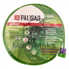 Шланг для капельного полива растений Palisad 3-рукавный, 7,5 м