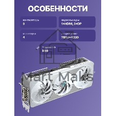 Видеокарта Gigabyte GeForce RTX 5070 Ti AERO, 16Gb GDDR7, 256 bit, HDMIx1, DP, GPU 2300 MHz