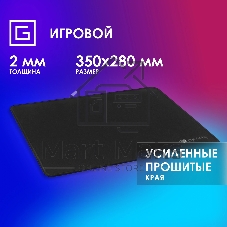 Коврик для мыши Оклик OK-T350 Средний черный 350x280x2мм