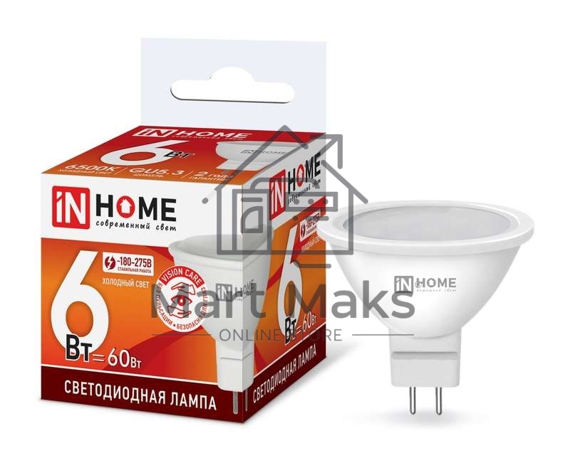 Лампа светодиодная LED-JCDR-VC 6Вт 230В GU5.3 6500К 525лм IN HOME 4690612030739