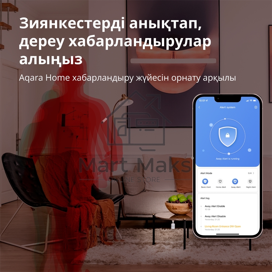 Датчик движения Aqara Motion Sensor P1