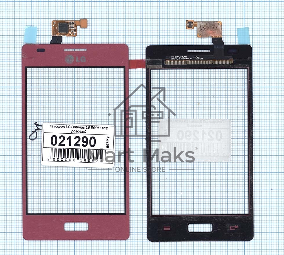 Сенсорное стекло (тачскрин) для LG Optimus L5 E610 E612. розовое