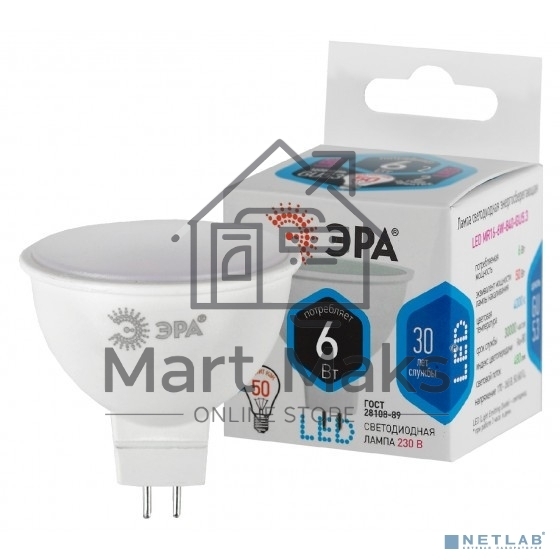 Лампа светодиодная ЭРА Б0020545 LED smd MR16-6w-840-GU5.3