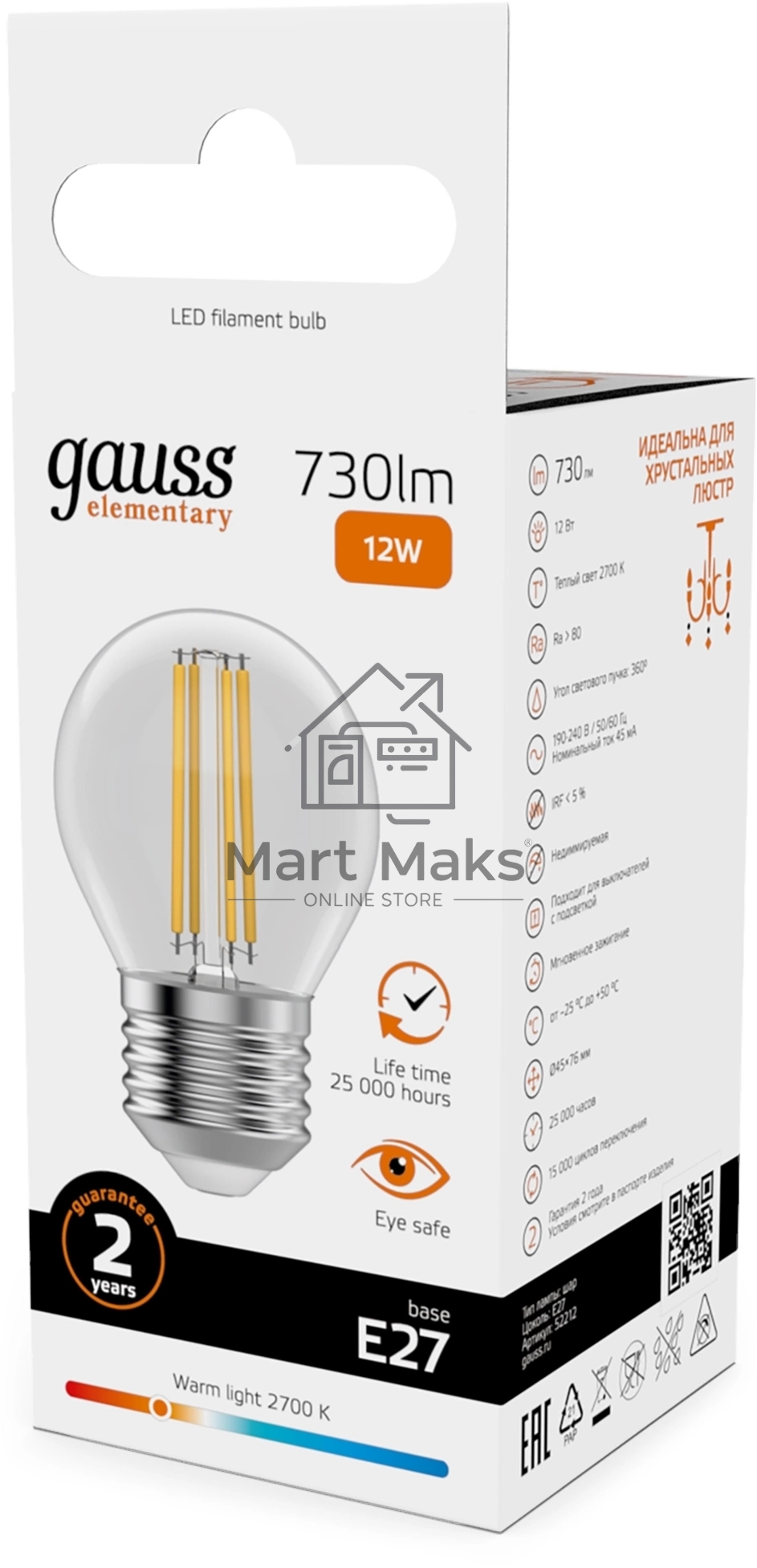 Лампа филам. Gauss Filament 12Вт цок.:E27 шар св.свеч.бел.теп. (упак.:10шт) (52212)