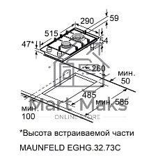Газовая варочная панель Maunfeld EGHG.32.73CB2/G