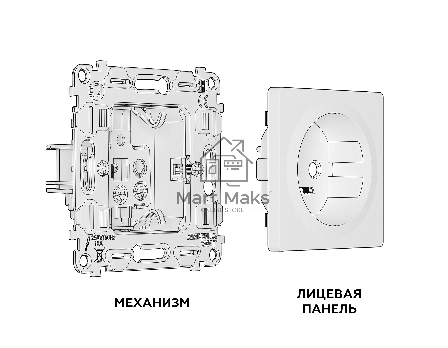 Комплект механизма электрической розетки ALFA Белый матовый с/з на винтовых зажимах QUANT (AP1260, VM141) MA126010