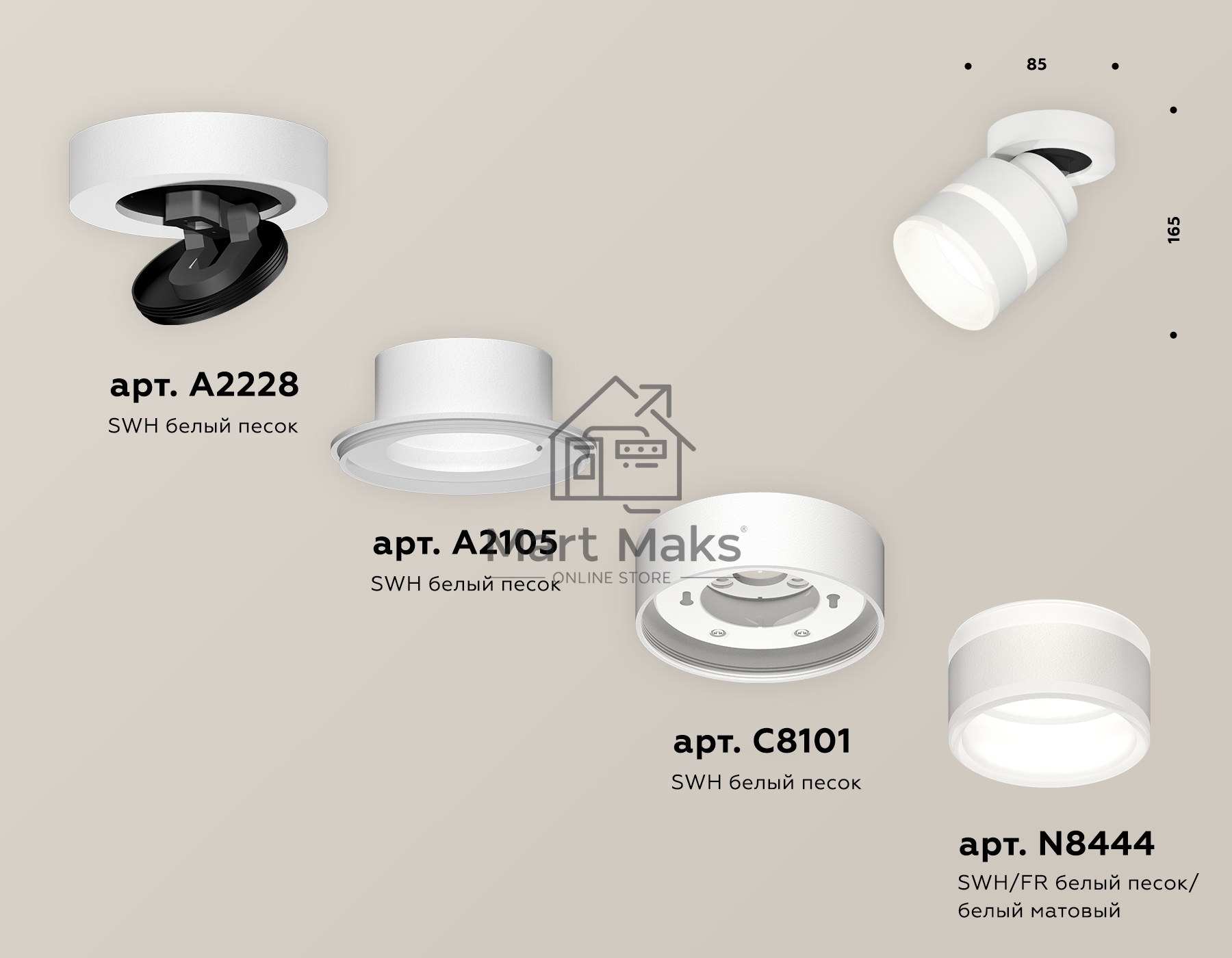 Светильник Ambrella Light XM8101024 SWH/FR белый песок/белый матовый GX53 (A2228, A2105, C8101, N8444)