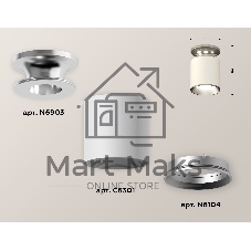 Светильник Ambrella Light XS6301140 SWH/PSL белый песок/серебро полированное MR16 GU5.3 (N6903, C6301, N6104)