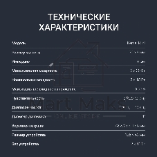 Колонки автомобильные Digma KERNEL MINI 120Вт 90дБ 4Ом 10см (4дюйм) (ком.:2кол.) коаксиальные двухполосные