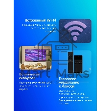 Телевизор Samsung 50