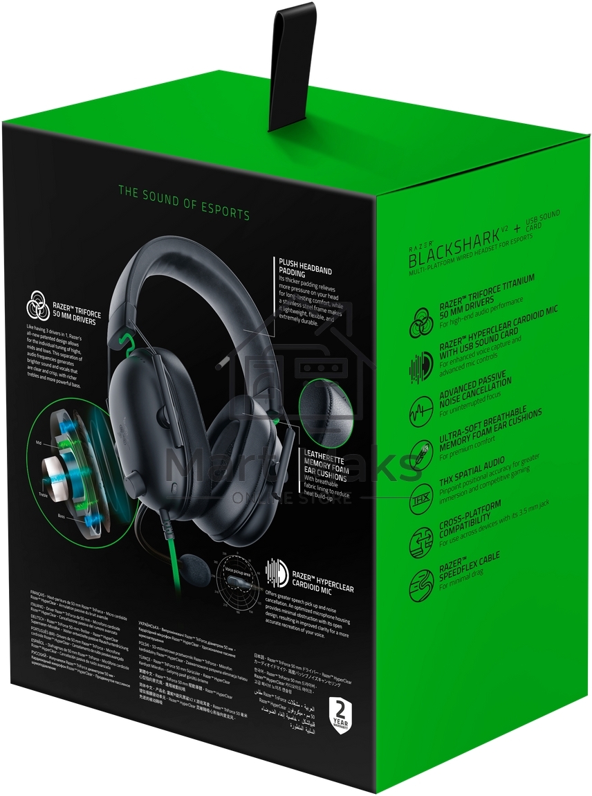 Гарнитура Razer Blackshark V2 X Razer Blackshark V2 X Headset