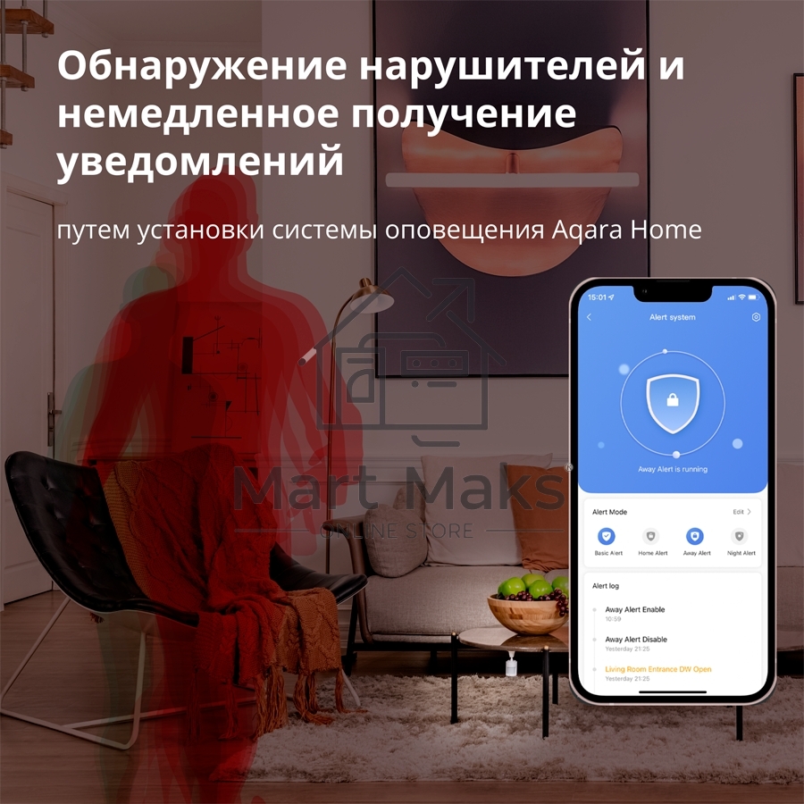 Датчик движения Aqara Motion Sensor P1