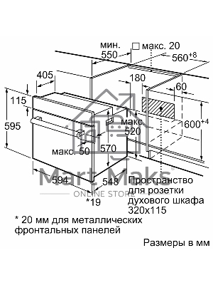 Духовой шкаф Bosch HBF512BS1T Serie 2, нержавеющая сталь, класс энергоэффективности А, 7 режимов, 3-х слойное остекление, LED-дисплей, утапливаемые переключатели, галогенное освещение, проволочные направляющие, сделано в Турции,