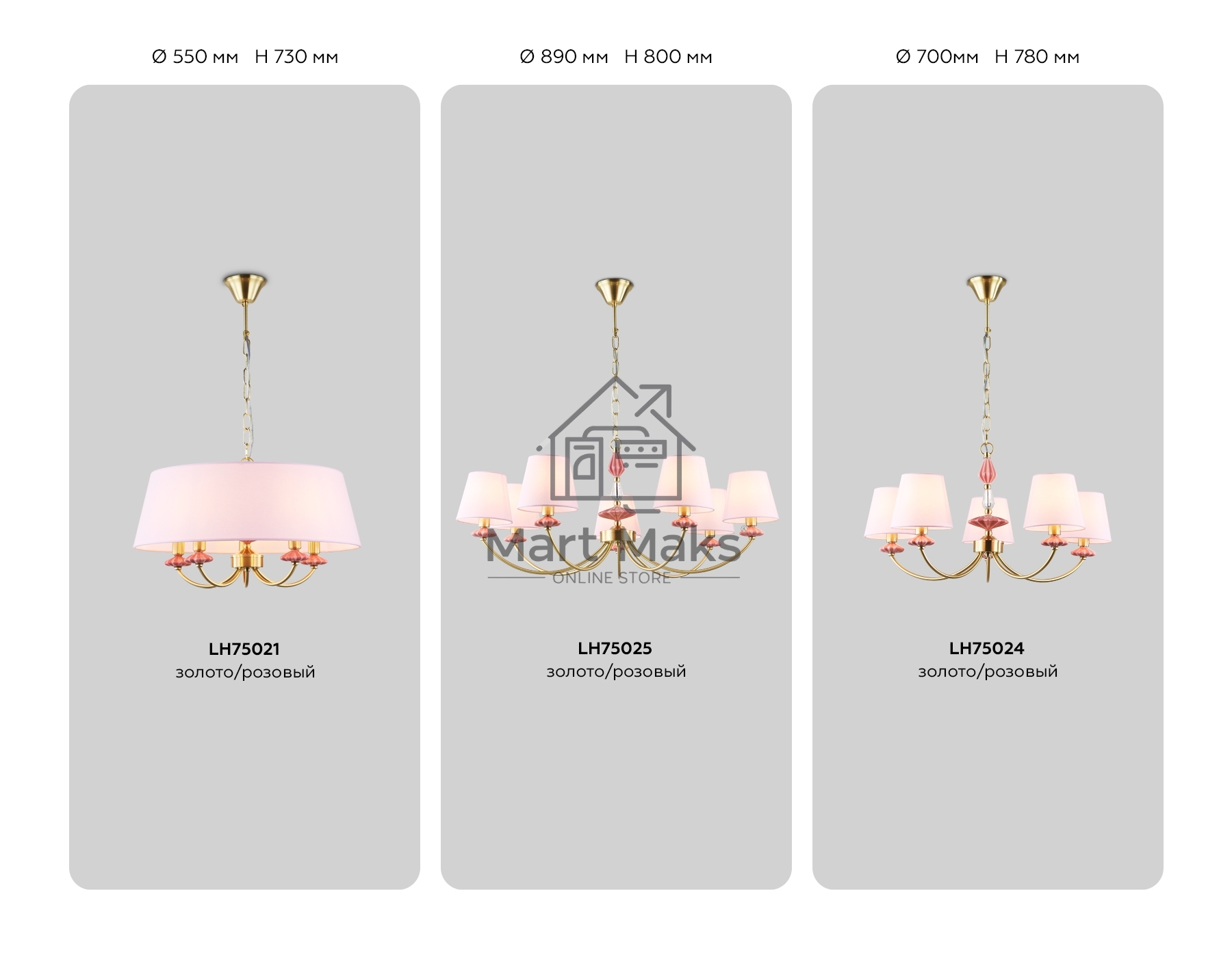 Настенный светильник Ambrella light LH75027 GD/PI золото/розовый E14 max 40W 240*150*240