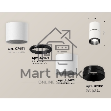 Светильник Ambrella Light XS7401181 SWH/PBK белый песок/черный полированный MR16 GU5.3 (C7401, A2071, C7401, N7031)