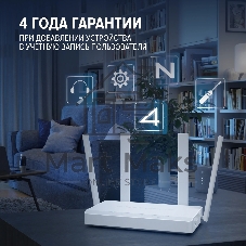 Интернет-центр Netcraze Explorer 4G (NC-4910) с модемом 4G, Mesh Wi-Fi 5 AC1200 и 4-портовым Smart-коммутатором