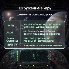Телевизор Digma Pro 65