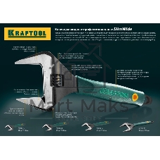 Ручной инструмент Ключ KRAFTOOL разводной,Cr-V,фосфатир,эргоном рукоятка из эластомера,увел зев,угол наклона губок 15град,300мм/12