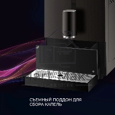 Кофемашина автоматическая Vitek Metropolis VT-8700 черный, зерновой кофе, 1.2 л, 1350 Вт, 20 Бар