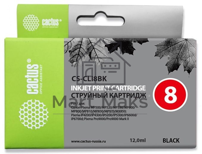 Картридж струйный Cactus CS-CLI8BK черный (12 мл) для Canon Pixma iP4200, iP5200, MP500, MP800, iP4300, iP5300, MP800, MP830, MP530, MP600, MP810, MP470, MX850, iP6600D, iP6700D, MP970, Pro9000, Pro9000 Mark II