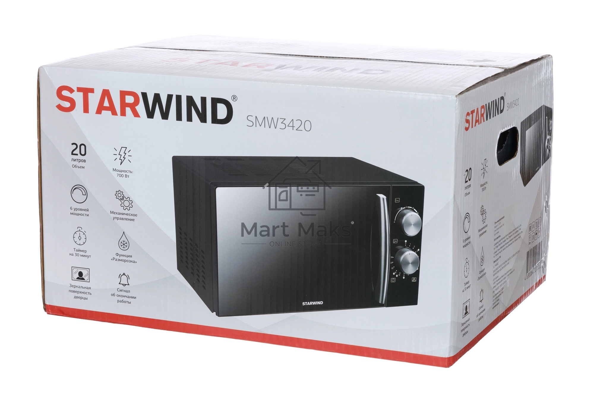 Микроволновая печь Starwind SMW3420 черный/хром, 20 л, 700 Вт, переключатели - поворотный механизм