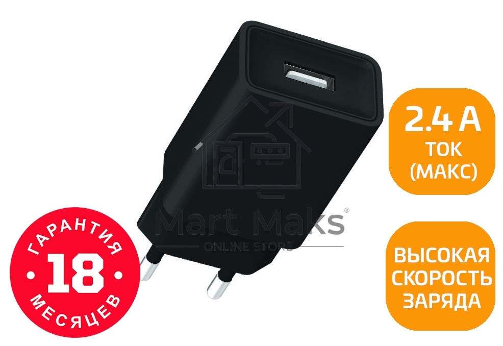 Сетевое З/У GoPower GP1U 1USB 2.4A 12W черный (1/120/480)