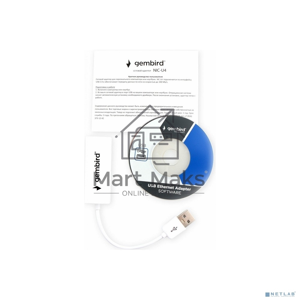 Сетевой адаптер Ethernet Gembird NIC-U4 USB 2.0 - Fast Ethernet adapter
