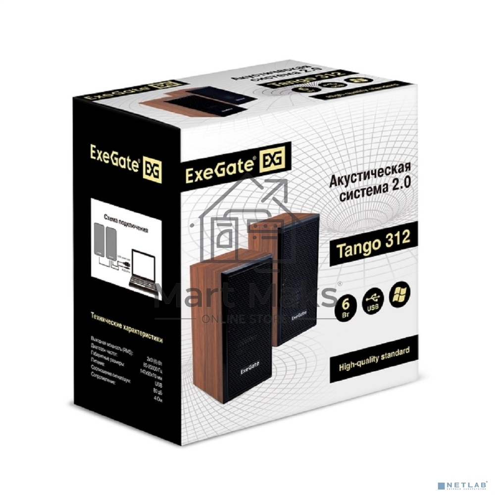 Акустическая система 2.0 ExeGate EX287058RUS Tango 312 (питание USB, 2х3Вт (6 Вт RMS), 80-20000Гц, светлое дерево)